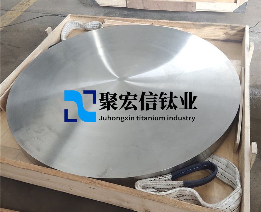 精細(xì)化工用鈦鍛件