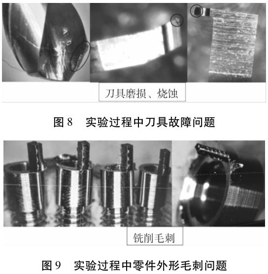 1697546321358751.jpg t8-9.jpg